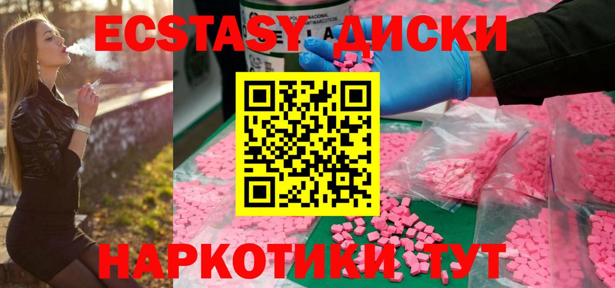 Героин Котлас