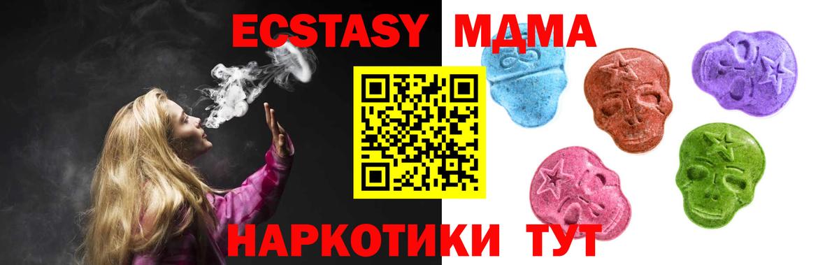 Ecstasy Punisher  Вход с VPN  Ecstasy  Котлас 