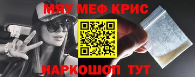 мяу мяу мука Коммунар