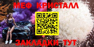 гидра Конаково