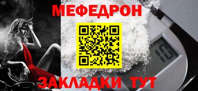 мяу мяу мука Коммунар