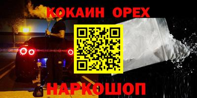 дурь Комсомольск-на-Амуре