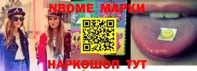 гидра Конаково