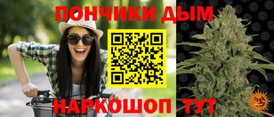 дурь Комсомольск-на-Амуре