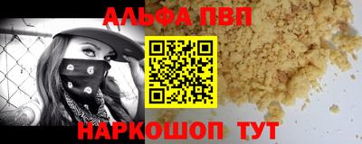 дурь Комсомольск-на-Амуре