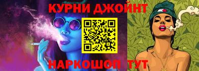 гидра Конаково