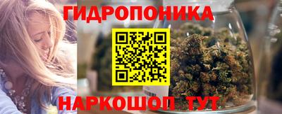 гидра Конаково