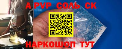 гидра Конаково