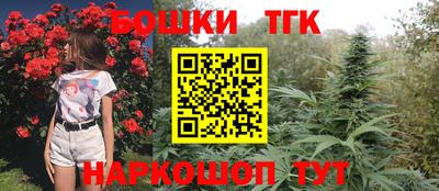 гидра Конаково
