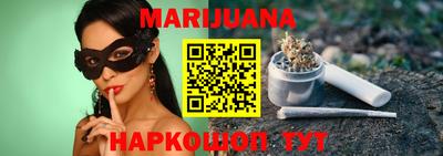 гидра Конаково