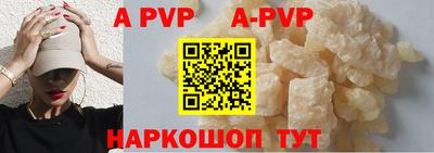 дурь Комсомольск-на-Амуре