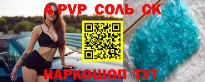 гидра Конаково