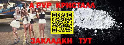 мяу мяу мука Коммунар