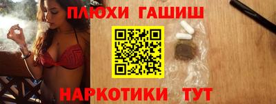 гидра Конаково