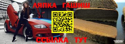 гидра Конаково