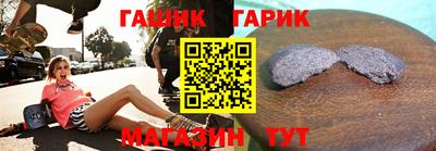 гидра Конаково