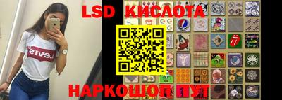 гидра Конаково