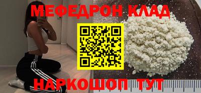 мяу мяу мука Коммунар