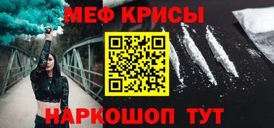 мяу мяу мука Коммунар