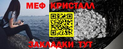 гидра Конаково