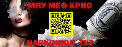 мяу мяу мука Коммунар