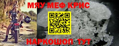 мяу мяу мука Коммунар