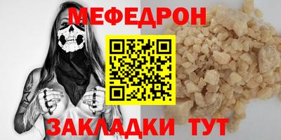 мяу мяу мука Коммунар