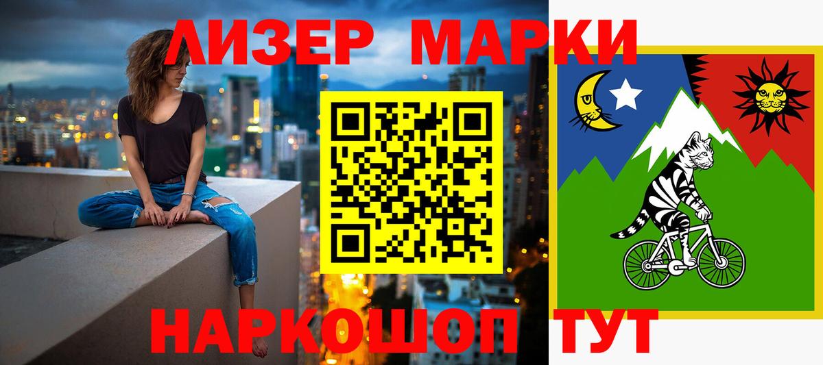 кракен ССЫЛКА  ЛСД экстази ecstasy  Вход с VPN  Котлас  Лсд 25 экстази 