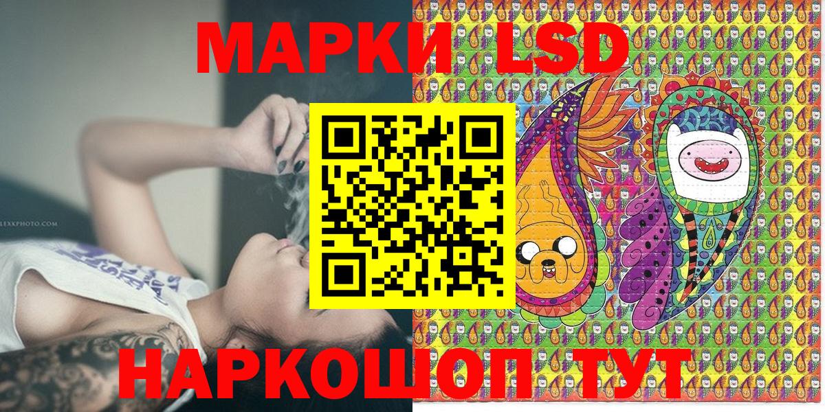 Марки NBOMe 1,5мг Котлас
