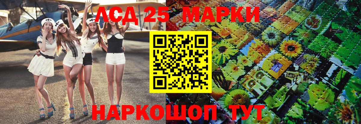 закладки  Марки N-bome 1,5мг  Вход с VPN  Котлас  Марки N-bome 1,5мг  Марки NBOMe 