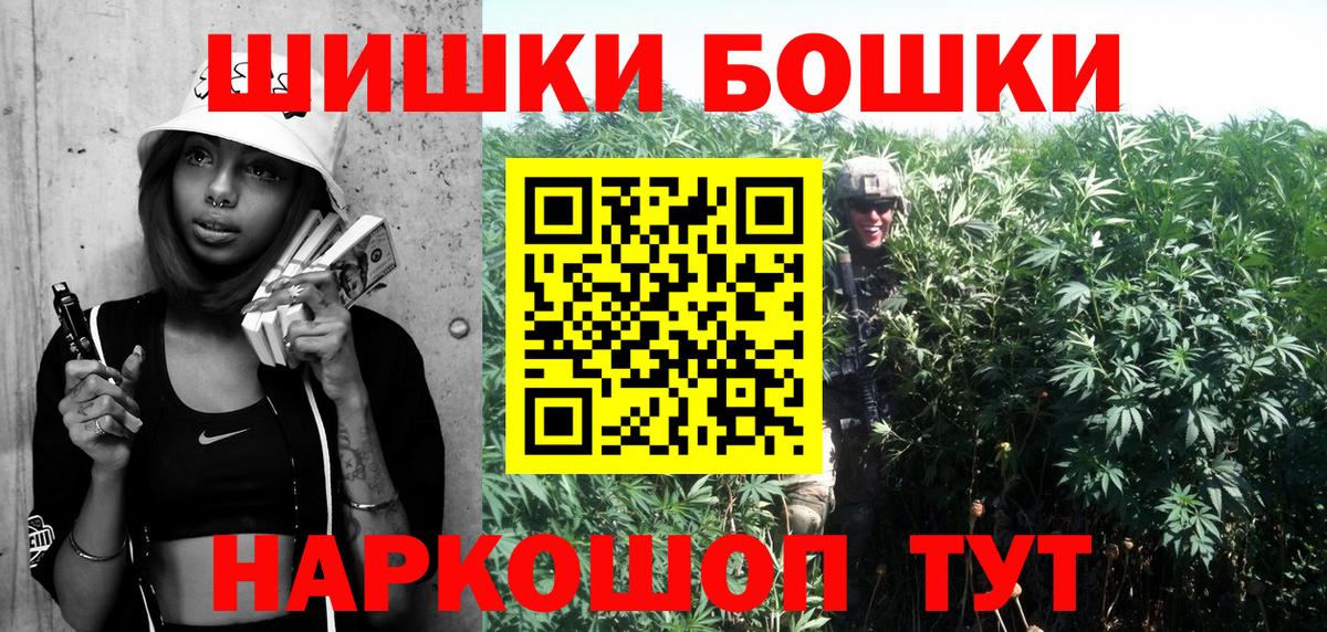 Каннабис сатива Котлас