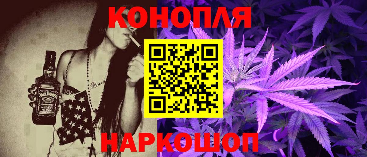 Котлас  Марихуана Bruce Banner  МАРИХУАНА Bruce Banner  Конопля VHQ  Вход с VPN 